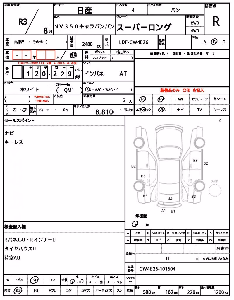 NISSAN NV350 CARAVAN