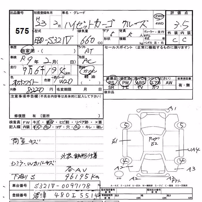 DAIHATSU HIJET