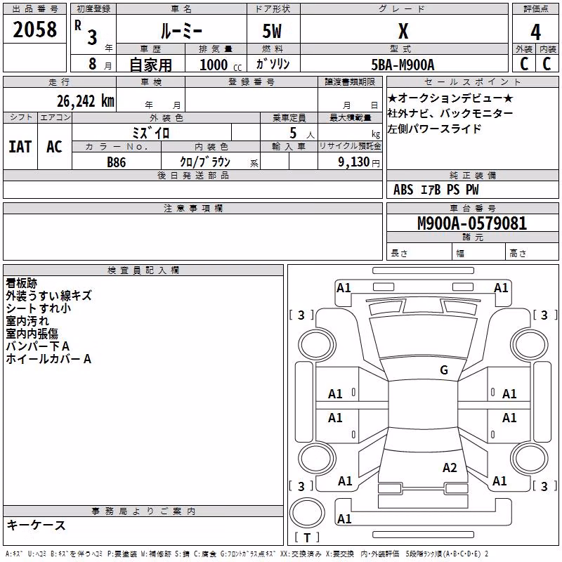 TOYOTA ROOMY