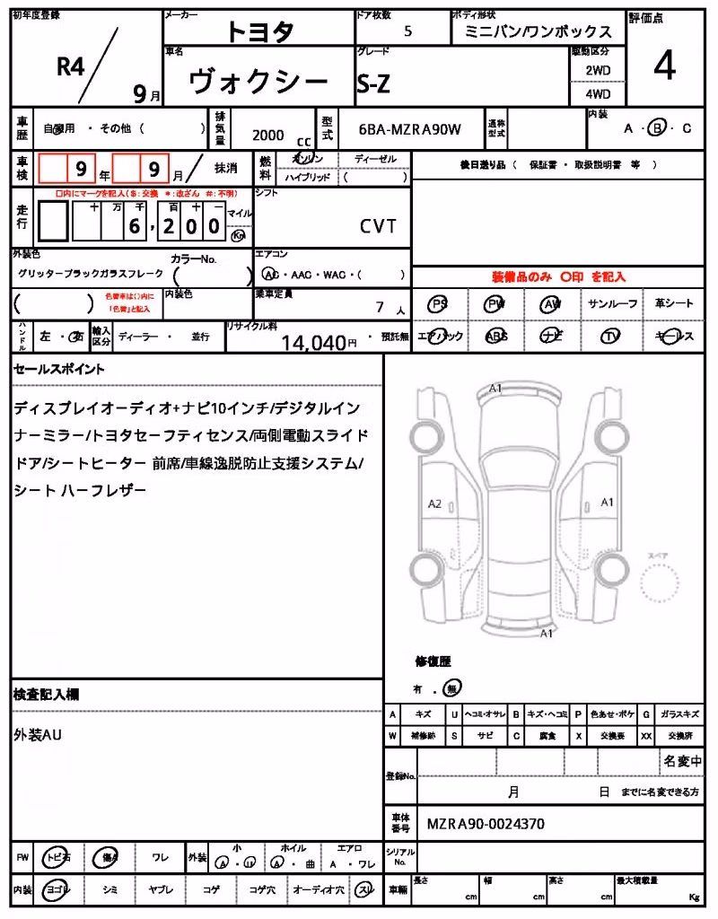 TOYOTA VOXY