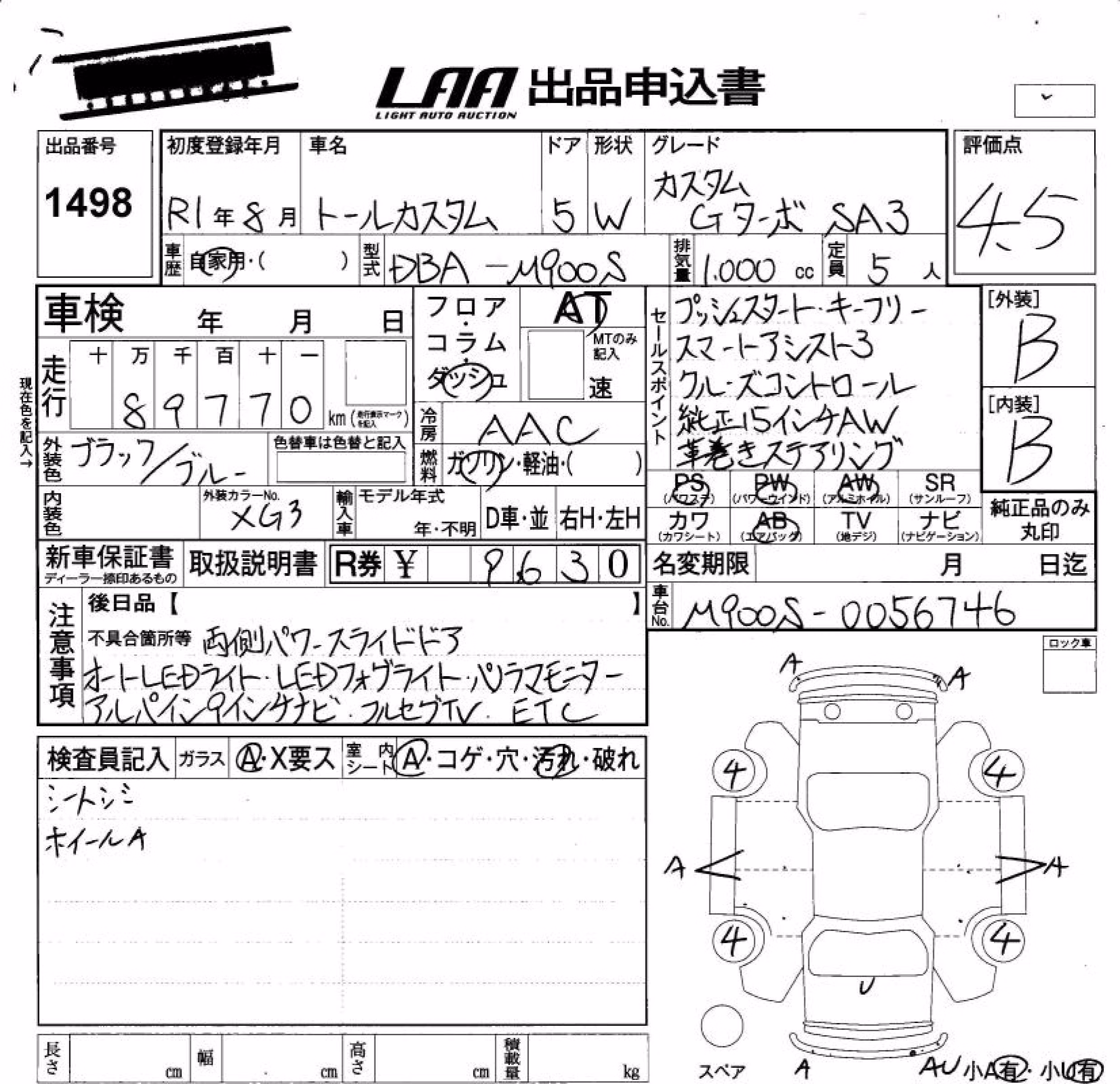 DAIHATSU THOR