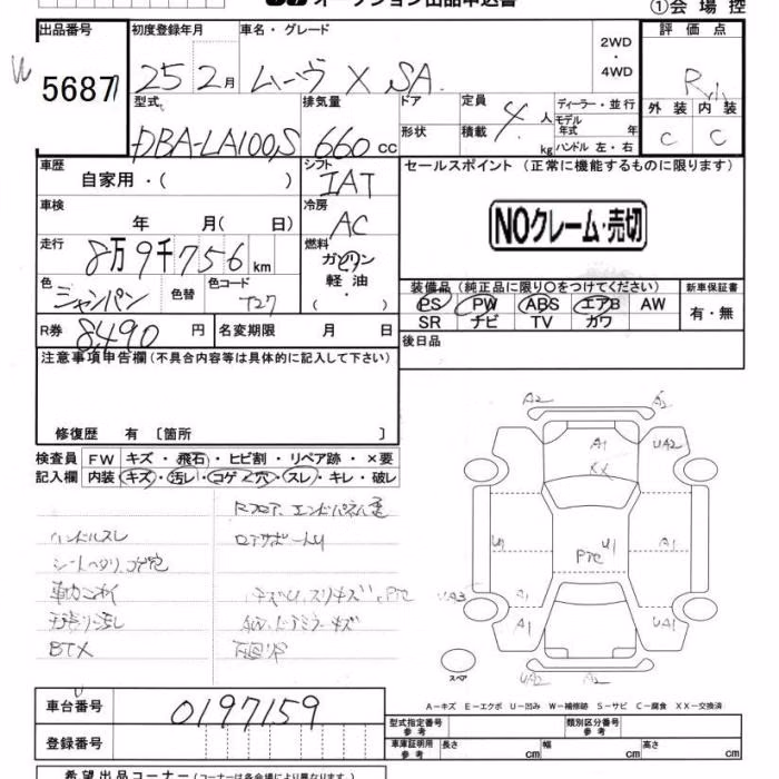 DAIHATSU MOVE