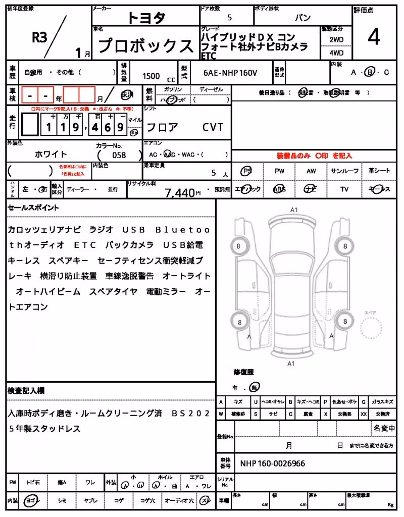 TOYOTA PROBOX
