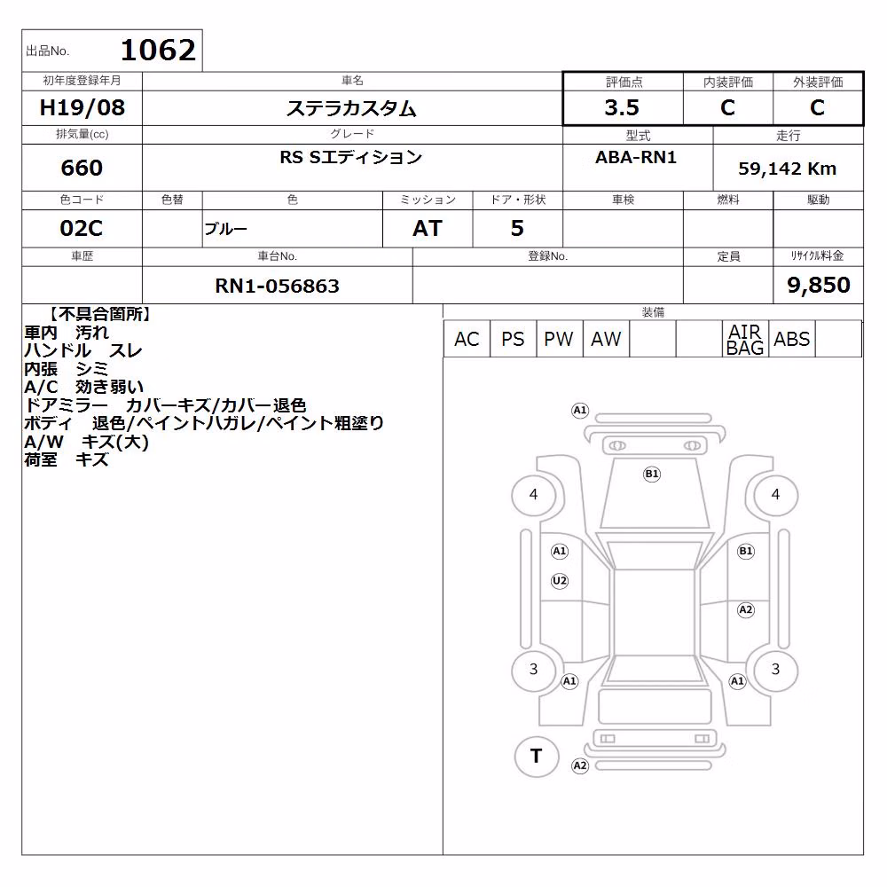 SUBARU STELLA
