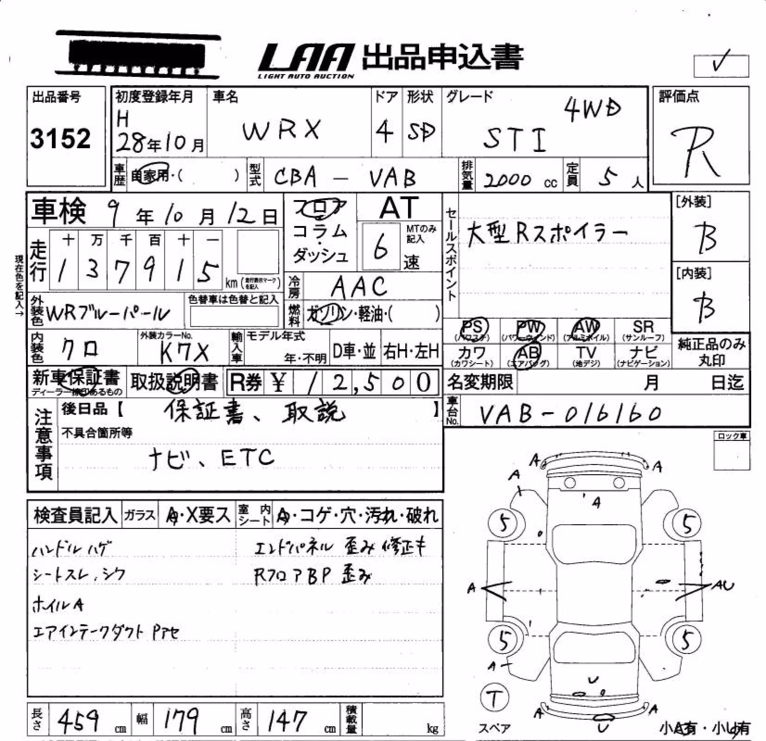 SUBARU IMPREZA WRX STI