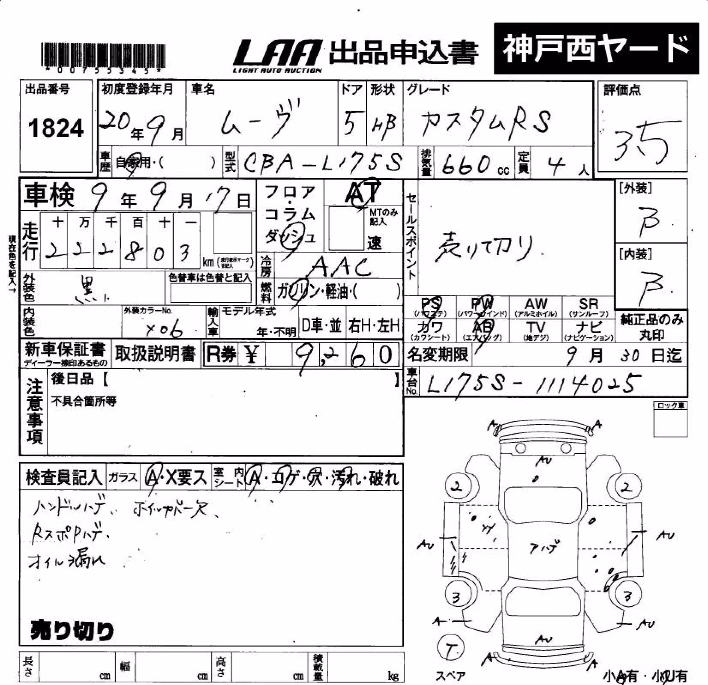 DAIHATSU MOVE