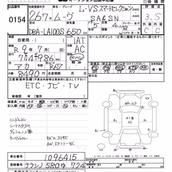 DAIHATSU MOVE