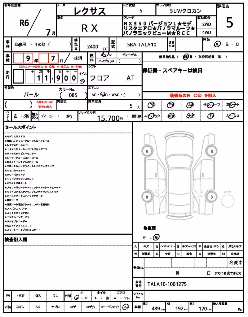 LEXUS RX350