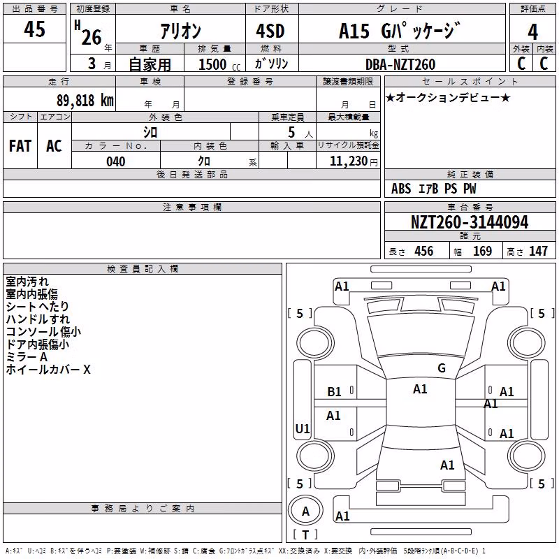 TOYOTA ALLION