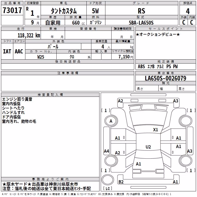 DAIHATSU TANTO