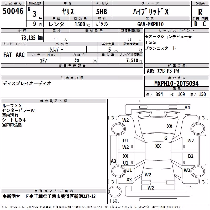 TOYOTA YARIS