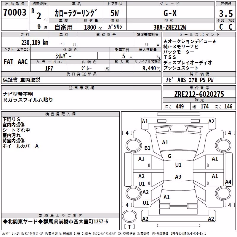 TOYOTA COROLLA