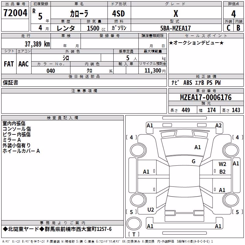 TOYOTA COROLLA