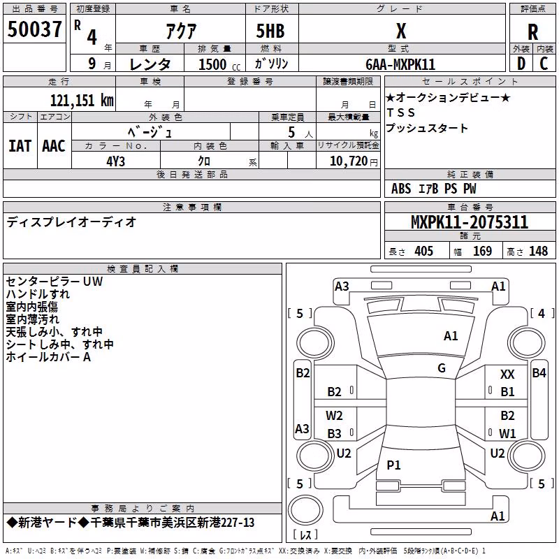 TOYOTA AQUA