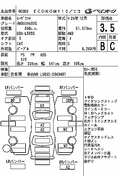 Daihatsu Move Conte