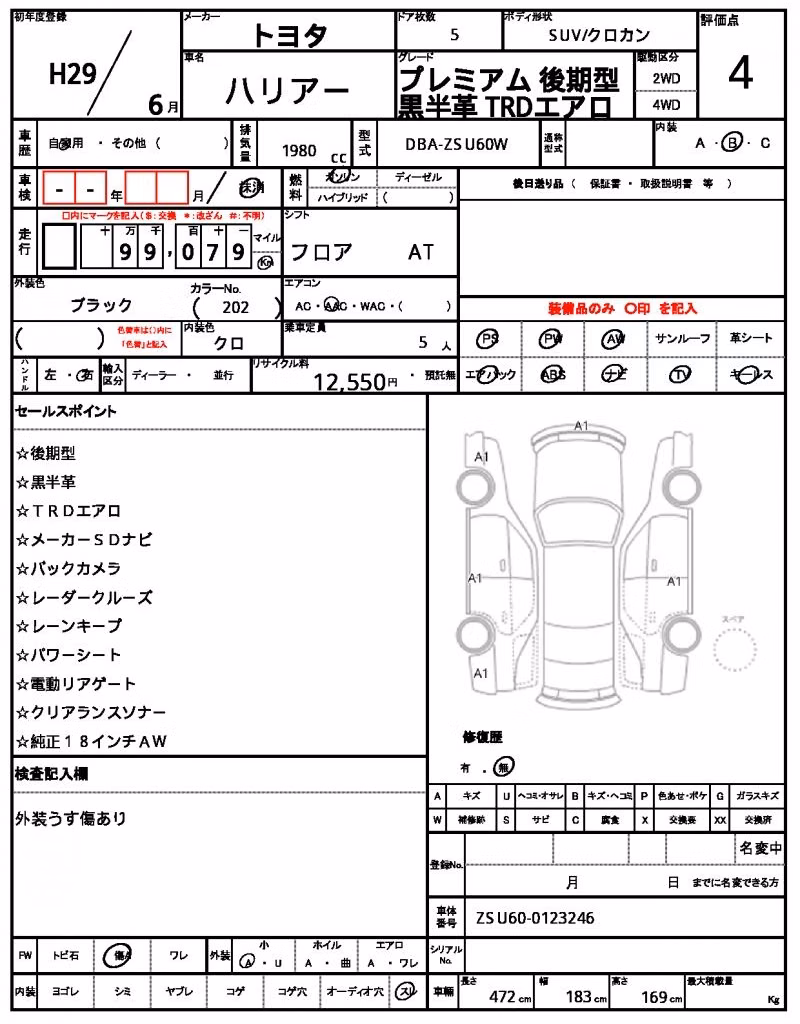TOYOTA HARRIER