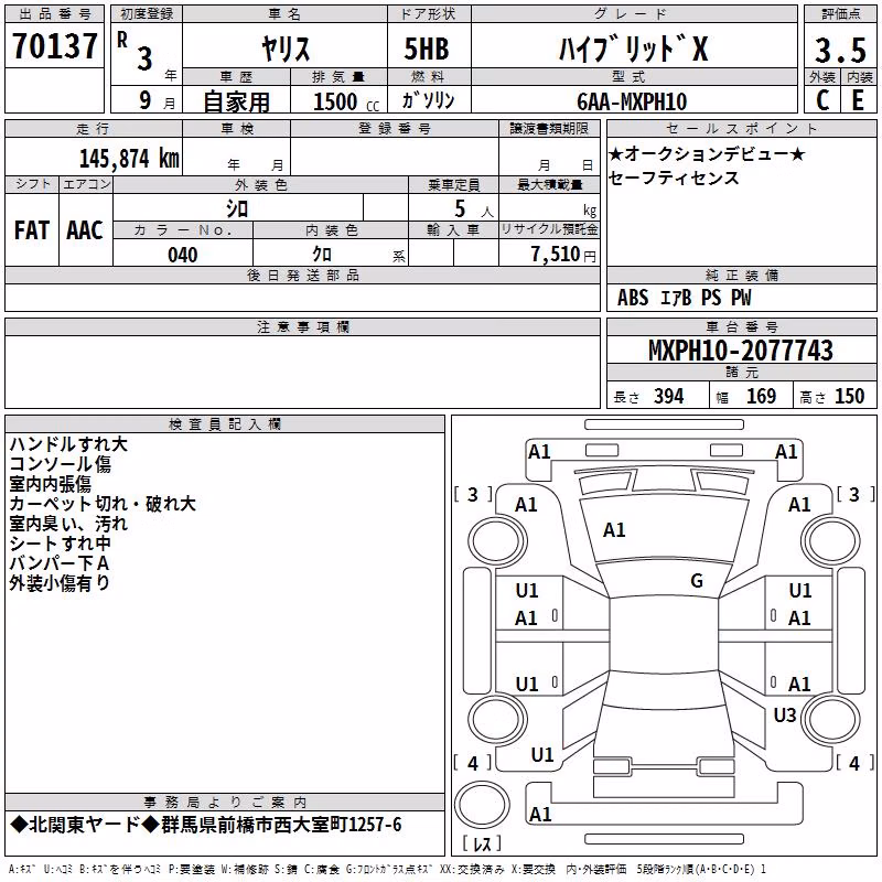 TOYOTA YARIS