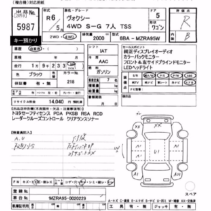 TOYOTA VOXY