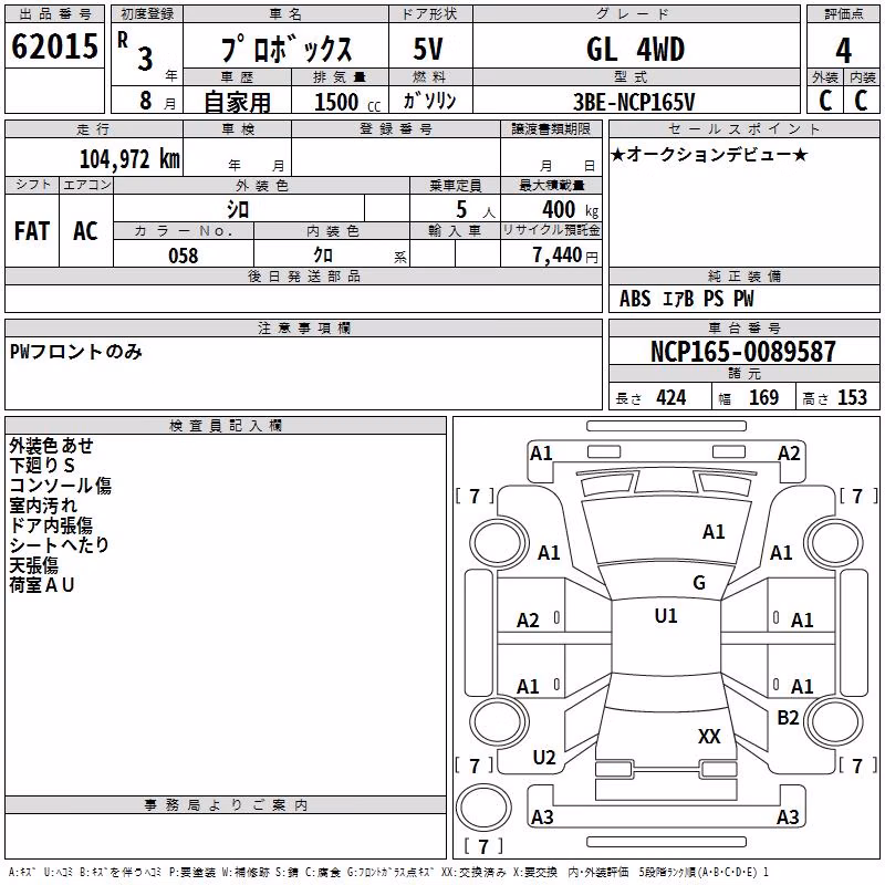 TOYOTA PROBOX