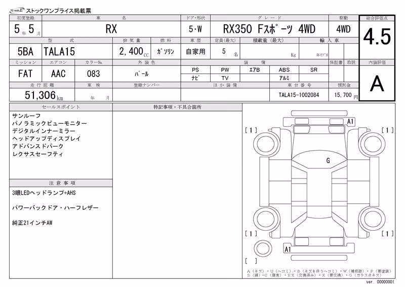 LEXUS RX350