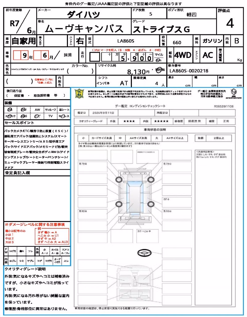 DAIHATSU MOVE CANBUS