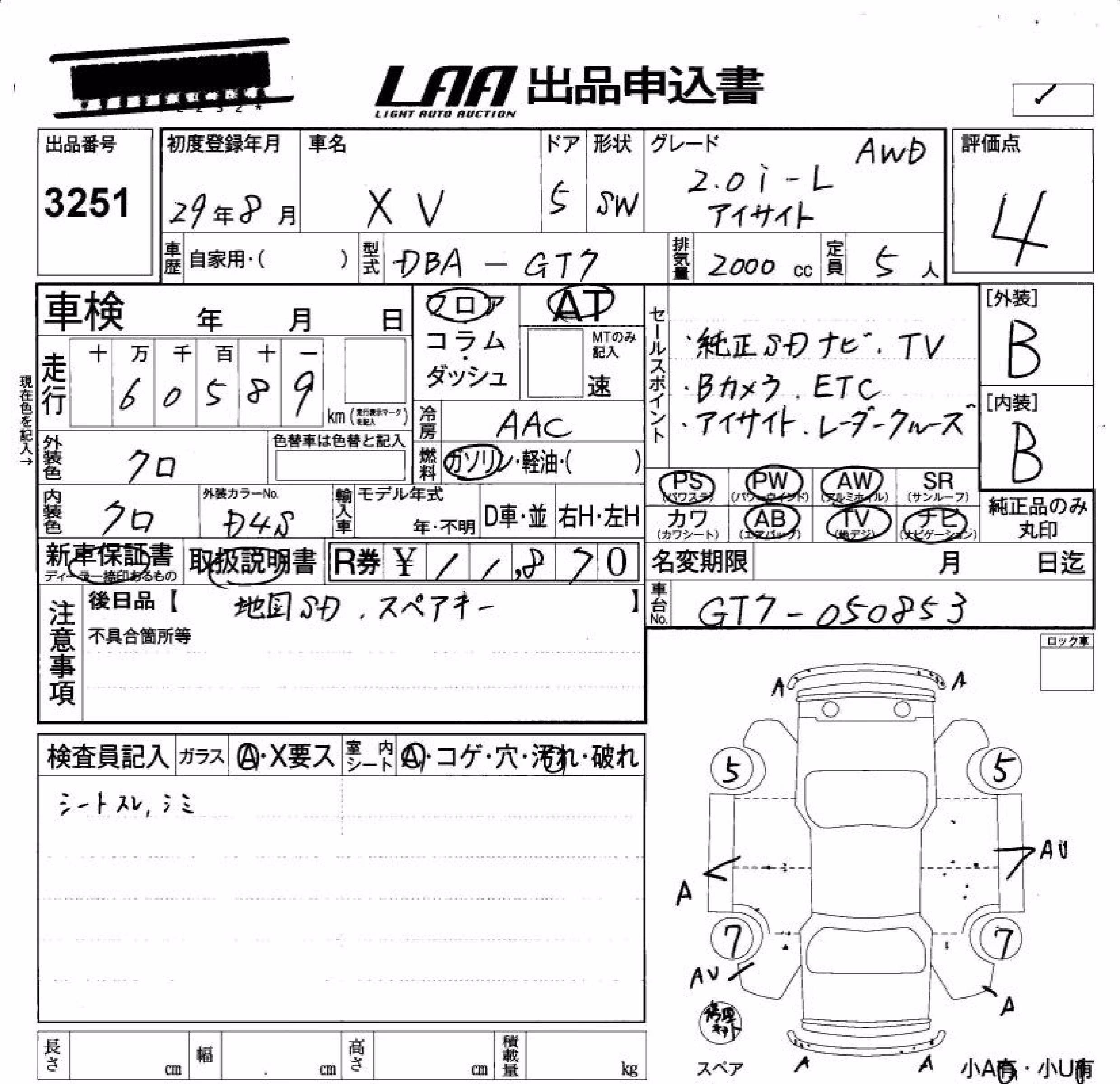 SUBARU XV