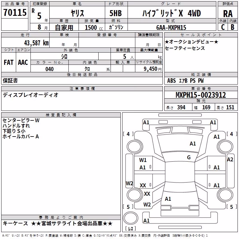 TOYOTA YARIS