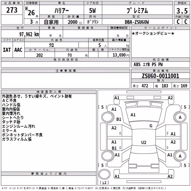 TOYOTA HARRIER