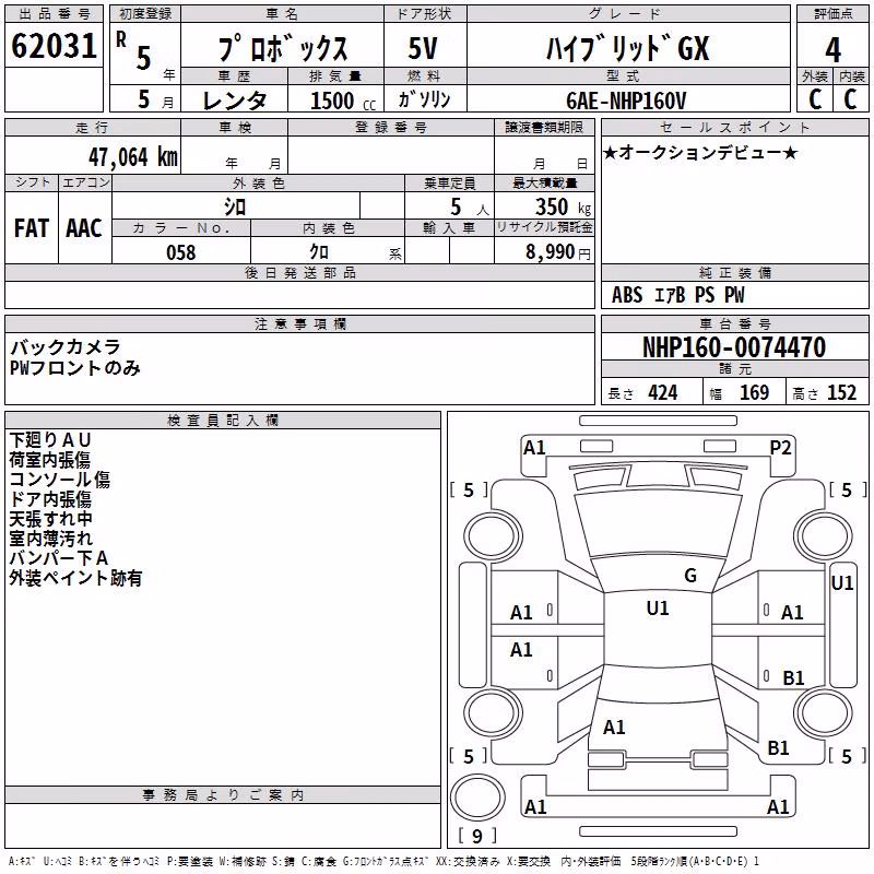 TOYOTA PROBOX