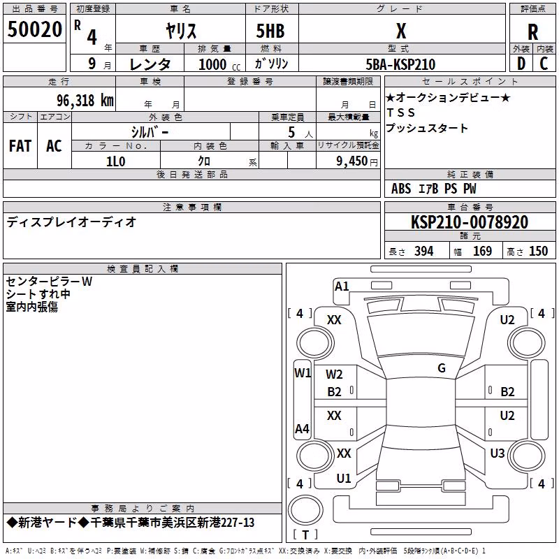 TOYOTA YARIS