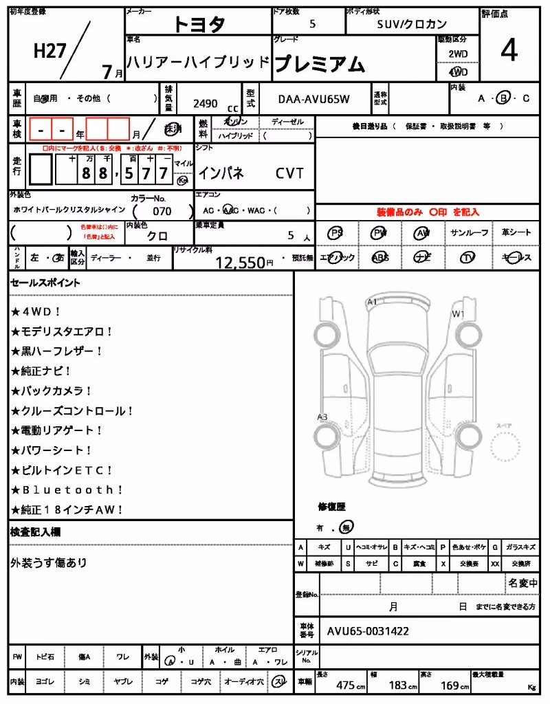 TOYOTA HARRIER