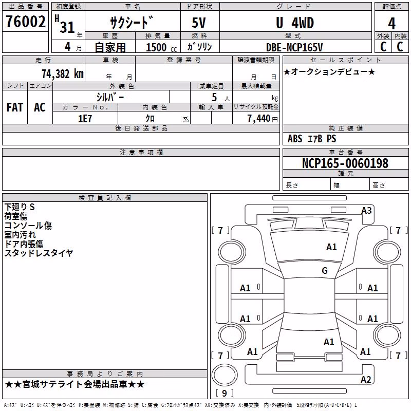 TOYOTA PROBOX
