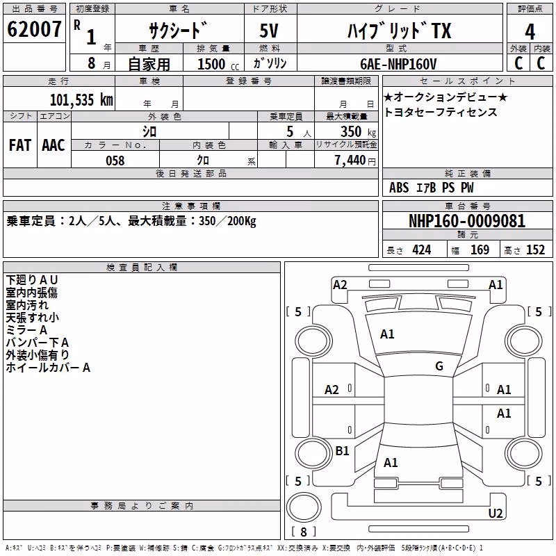 TOYOTA PROBOX