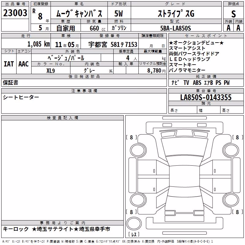 DAIHATSU MOVE CANBUS