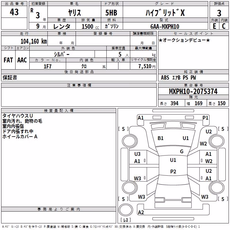 TOYOTA YARIS