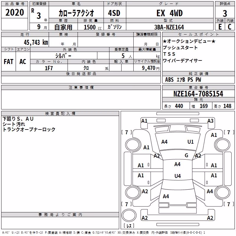 TOYOTA COROLLA AXIO