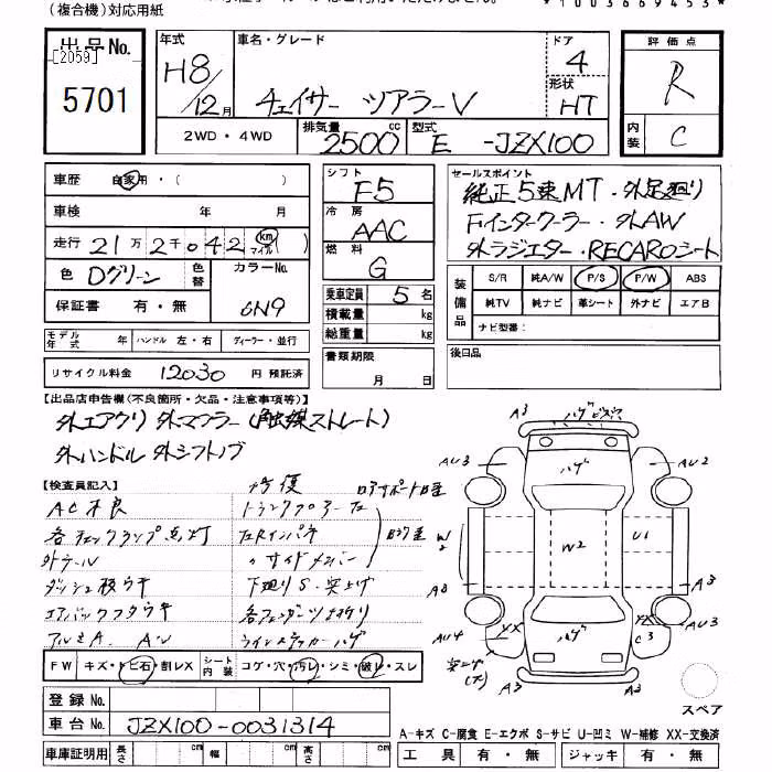 TOYOTA CHASER