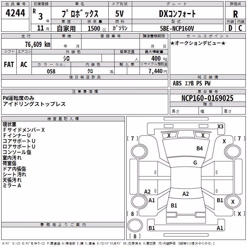 TOYOTA PROBOX