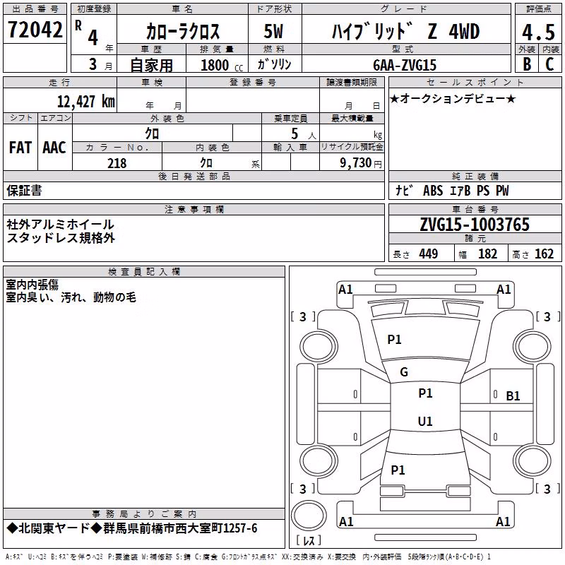 TOYOTA COROLLA CROSS