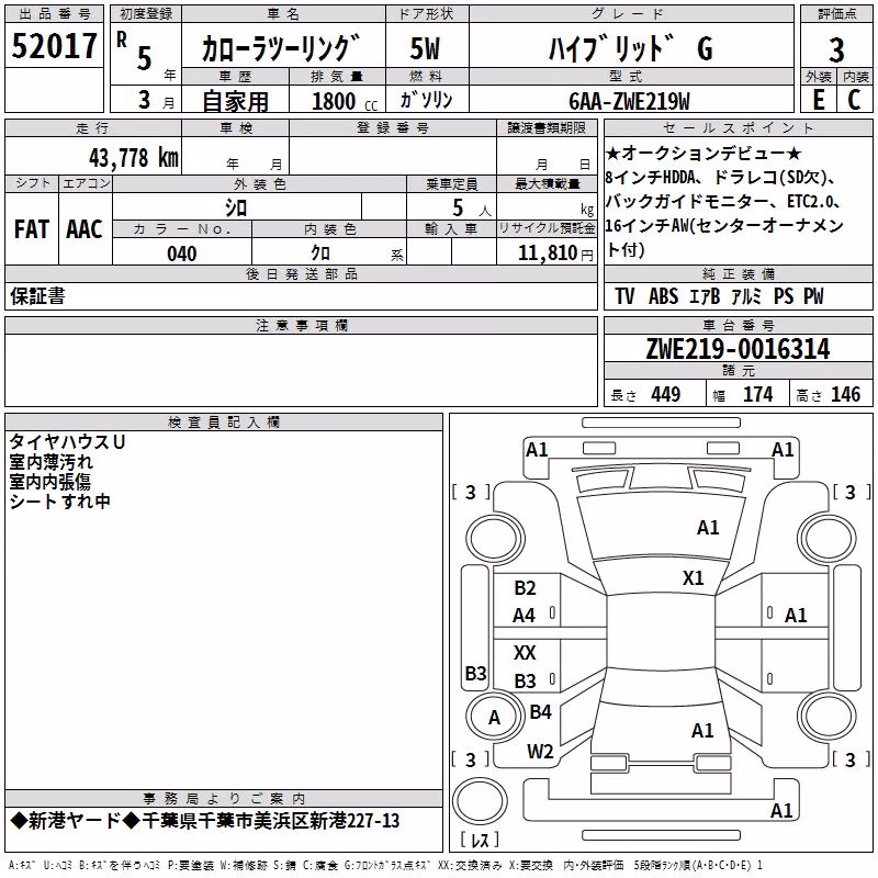 TOYOTA COROLLA