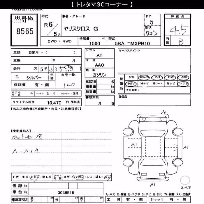 TOYOTA YARIS CROSS