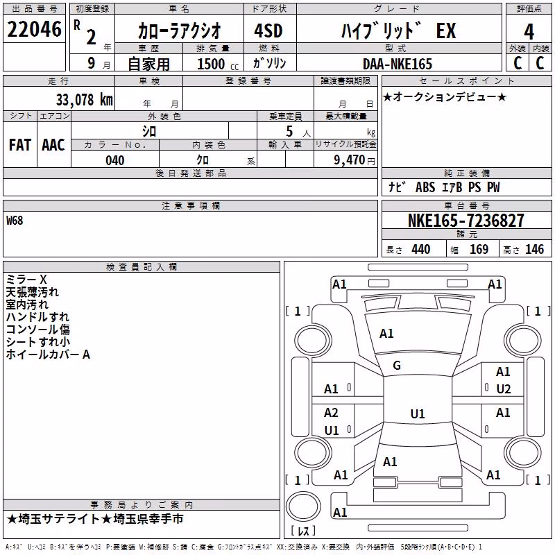 TOYOTA COROLLA AXIO