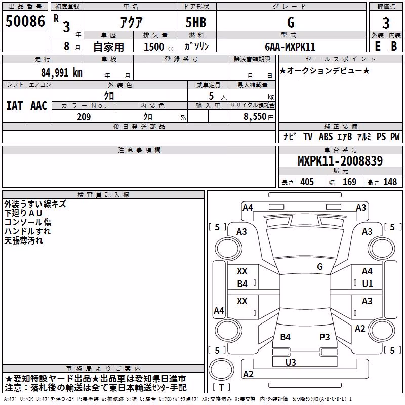 TOYOTA AQUA