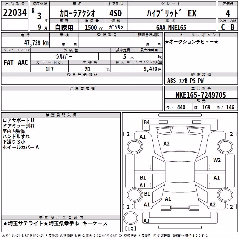 TOYOTA COROLLA AXIO