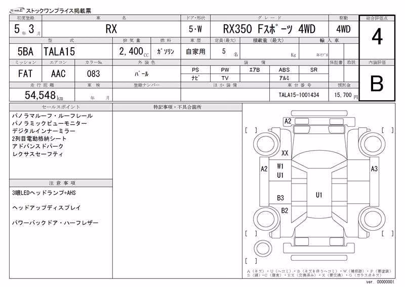 LEXUS RX350