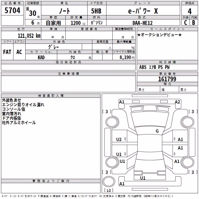 NISSAN NOTE