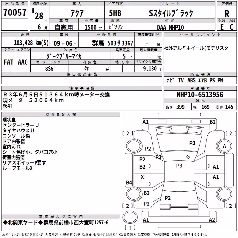 TOYOTA AQUA