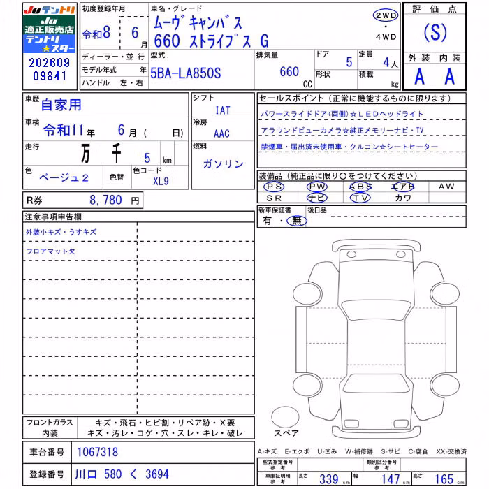 DAIHATSU MOVE CANBUS