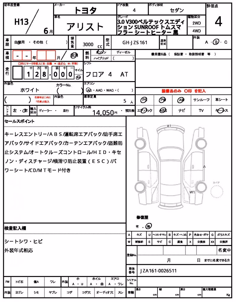 TOYOTA ARISTO