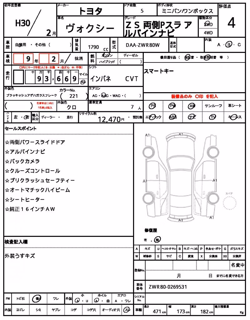 TOYOTA VOXY
